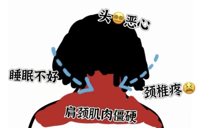 【健康警报】伤颈行为全揭秘,年轻人尤其要当心!